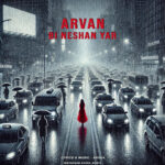 دانلود آهنگ آروان بی نشان یار